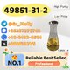 CAS 49851-31-2 in Stock! High Quality | Worldwide Delivery | Quote Today!