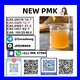 PMK oil 28578-16-7 Pmk Ethyl Glycidatei Powder stable supplier