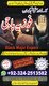 Top-# Amil Baba in United Kingdom kala jadu expert Amil Baba in United States kala jadu expert