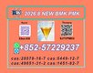 Chemical Compound Supply – Purity Analysis and Technical Data 28578-16-7 5449-12-7