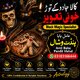 #KalaJadu #AmilBaba #PanditVishal #Astrology #Palmistry #SpiritualGuidance #Taweez #Wazifa #Horoscope #BlackMagic #Amliyaat #Vas
