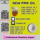 Fast delivery New P.MK BM.K Oil 28578-16-7 5449-12-7 49851-31-2 1451-82-7