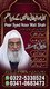 Famous Protection Shield Amil Baba in Dera Ghazi Khan, Best Worldwide Consultation Amil Baba in Mirpur, Specialist Voodoo Doll