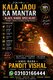 NO1 Certified Amil Baba In Lahore Kala Jadu In Lahore Best Amil In Lahore Amil In Lahore Rohani Amil In Lahore Kala Jadu Lahore