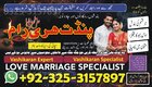 MOST amil baba karachi | amil baba kala jadu usa