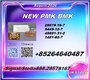 New 28578-16-7/ BM.K 5449-12-7/Chemical Import Export Support 