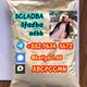 5cl adb 5fadb raw materials ab - pinaca 5cladba precursor jwh - 018 K2 paper spray Mephedrone 4MMC 3MMC