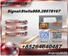 Reliable-execution 5449-12-7 integrated alongside CAS 28578-16-7