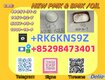 Reliable supply source BMP&PMK 5449-12-7 & 28578-16-7