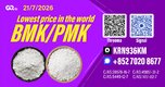 Competitive Price New PM.K 28578-16-7/ BM.K C.AS:5449-12-7/