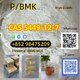 BVF CAS 49851-31-2 CAS 5337-93-9 CAS 1009-14-9