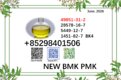 5449-12-7/28578-16-7 Factory bulk supply Pharmaceutical Intermediate