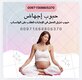 موجود حبوب الإجهاض في الإمارات - عجمان { 00971568805370}