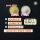 New PM.K 28578-16-7 Upgraded B.MK 5449-12-7 Production has concluded.