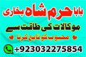 a1+ online kala jadu karachi kalajadu1+ kala jadu specialist karachi no1+ kala jadu specialist karachi onlineno1+ kala jadu spec