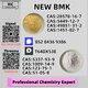 Premium Bulk Supply: New PM.K CAS 28578-16-7 + BM.K CAS 5449-12-7