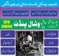 Amil baba in London professional Amil baba Authentic Amil baba Top 1 Amil baba Best Amil baba Bangali Baba amil baba Islamabad,