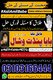 Amil Renowned Amil Baba for Financial Growth — Experienced Amil Baba for Trade Success & Leading Amil Baba,