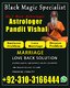 Amil baba in pakistan Amilbaba amilbaba 03103166444