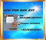 Professional Chemical Service New PM.K cas 28578-16-7/ BM.K CAS:5449-12-7/