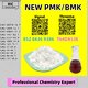 B.MK 5449-12-7 and PM.K 28578-16-7 and 1451-82-7