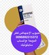 سايتوتك للبيع في قطر -QATAR - 0096892315372