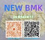 PMK 28578-16-7 linked to BMK 5449-12-7 reserves