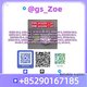 ✅ New PMK (28578-16-7) & New BMK (5449-12-7)--Sodium salt | No customs troubles | Trusted service