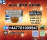 Reliable Supplier New 28578-16-7 and 49851-31-2