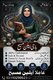 World No1 Amilbaba Urgent service Amilabaji In Pakistan Ellan maseh +923193290523 blackmagic Amilbaba love guru amil baba, tawee
