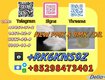 High quality  5449-12-7 & 28578-16-7 Raw material supply