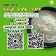 trustworthy BMK Powder PMK 28578-16-7 5449-12-7