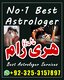 amil baba bangali baba bangali contact number