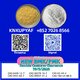 PM.K 28578-16-7 | Reliable Coordination Support