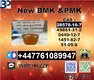 New 28578-16-7 or  5449-12-7,20320-59-6 and 49851-31-2