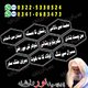 immediate help amil baba islamabad, certified amil baba rawalpindi, genuine consultation amil baba faisalabad
