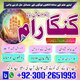 No.1 Amil baba in Pakistan,World Top 1 Amil baba in Lahore,Bangali baba Karachi,Best Amil baba Peshawar /Expert Amil baba Azad K