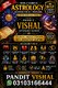 amil baba in usa, black magic removal, kala jadu expert Amil Baba kala jadu all problem solutions just contact with Amil baba P