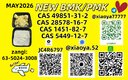 New 5449-12-7 BMK Powder 28578-16-7CAS 49851-31-2CAS:   1451-82-7In Stock