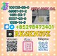 Source High Purity 5449-12-7 & 28578-16-7 – Supply Aligned with GMP Compliance Needs