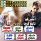 Leading Genuine Rohani Shifa Amil Baba In Khairpur, Senior Rohani Marriage Advisor Amil Baba In Attock