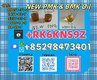 High quality  5449-12-7 & 28578-16-7 Raw material supply