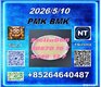 long cooperation PM.K 28578-16-7and BM.K 5449-12-7/49851-31-2