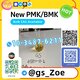 Freshly Produced Chemicals, New PMK & BMK Ready to Ship