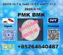 Great price 28578-16-7 and 5449-12-7