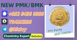 B.MK 5449-12-7 and PM.K 28578-16-7 and 1451-82-7