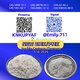 BMK CAS 5449-12-7 authorized sourcing /13605-48-6