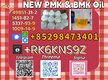 Provide high purity  5449-12-7 & 28578-16-7