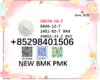 Best quote cas 5449-12-7/28578-16-7 BMK PMK oil powder with certificate